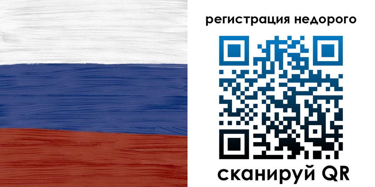 временная прописка в Березниках