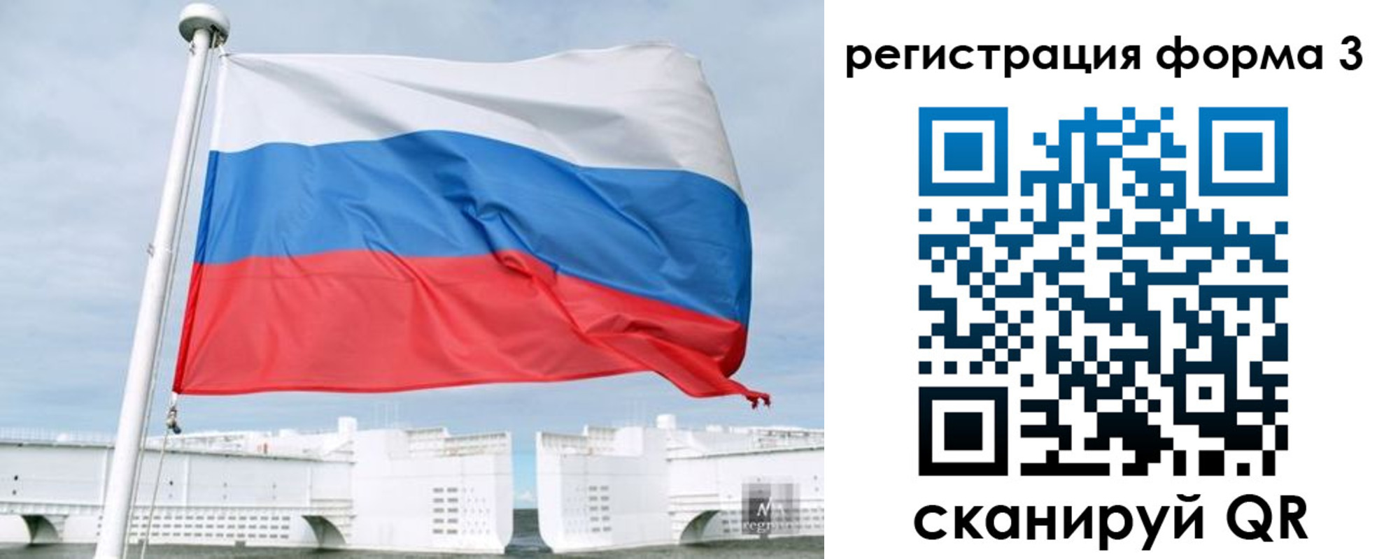 прописка для кредита в Березниках