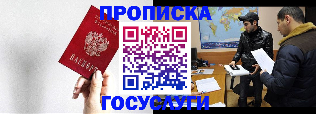 регистрация для дет. сада в Березниках