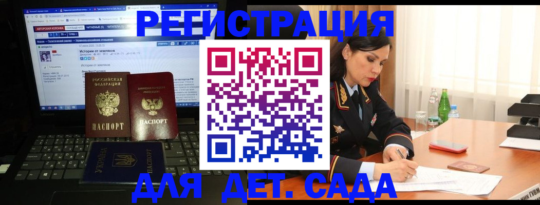 прописка для кредита в Березниках