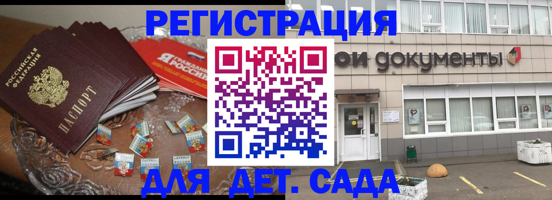 временная регистрация поиск в Березниках