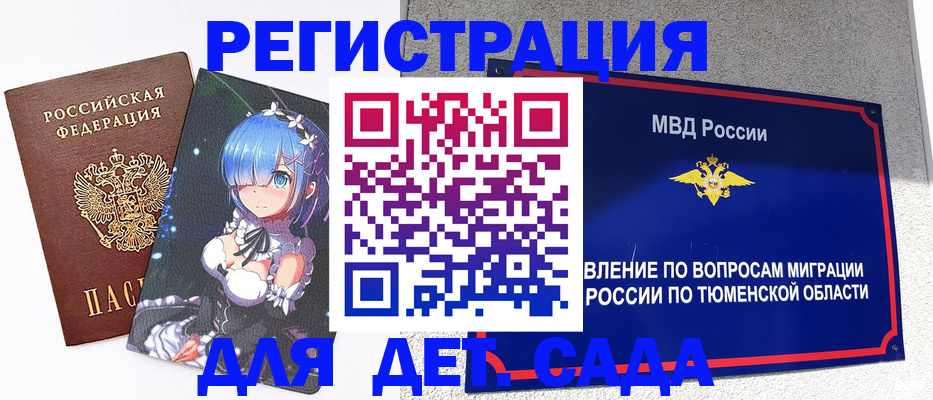 форма 3 в Березниках