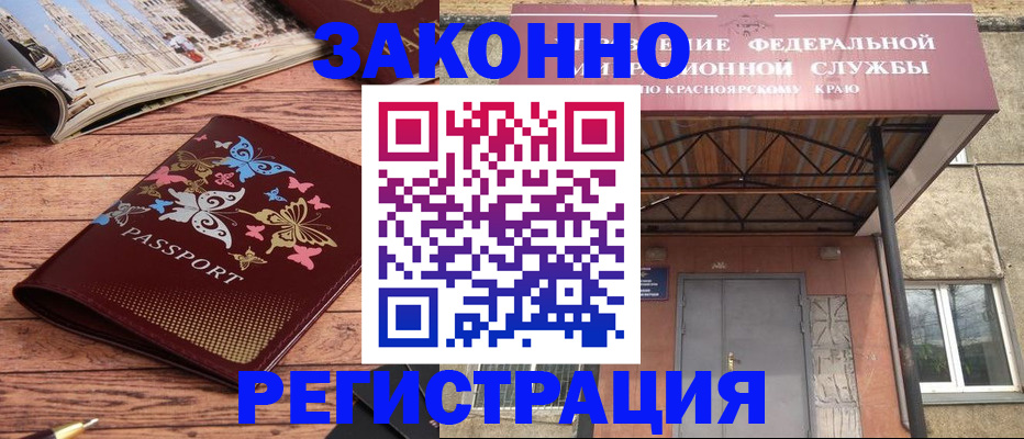 прописка поиск в Березниках